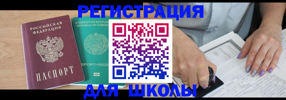 пропишу в квартире в Курчалом