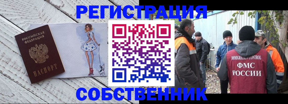 регистрация для дет. сада в Курчалом